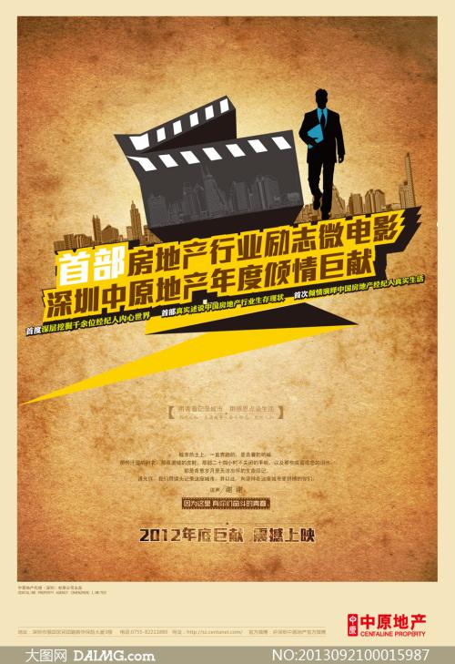 帕维亚音乐学院InternationalBusinessCertificate